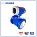 HBLD Pipe type electromagnetic flowmeter